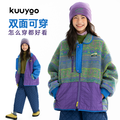 KUUYOO山川密林两面穿棉服外套