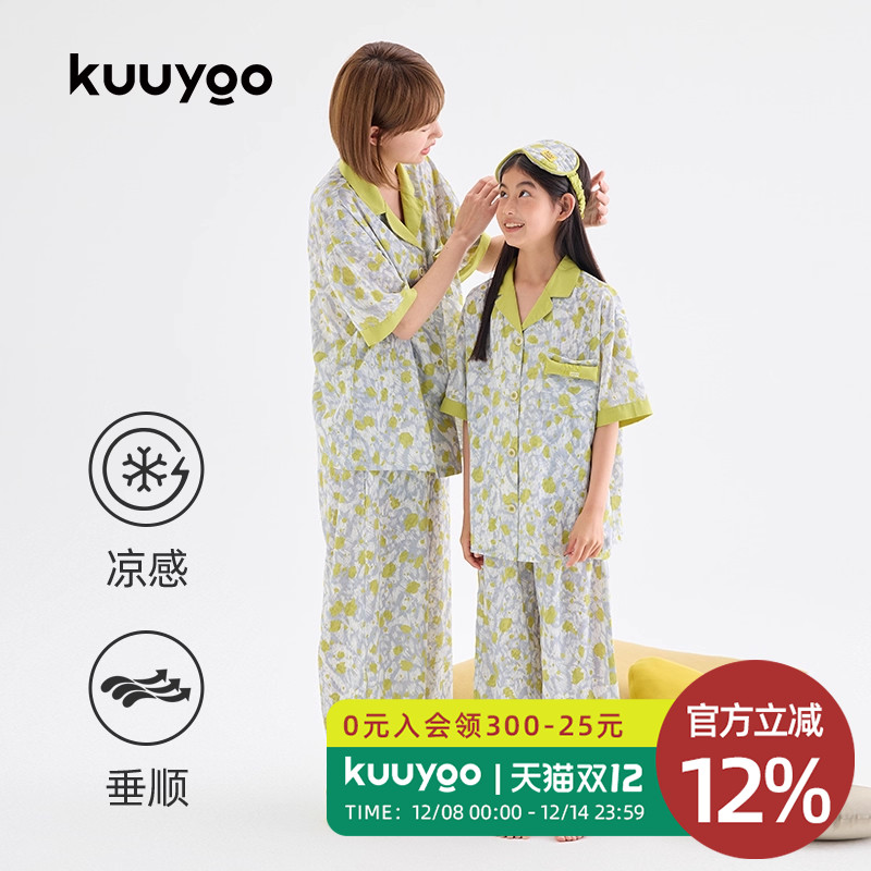 kuuyoo七谷联名家居服套装夏季