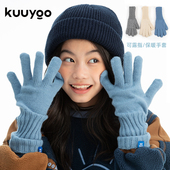 KUUYOO毛线分指手套男女童冬季 防寒保暖手套百搭纯色可露指手套