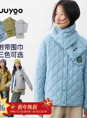 KUUYOO儿童篝火绗棉带围巾衬衫中大童冬季波浪纹保暖无领棉服外套