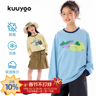 KUUYOO春季环保绿洲T恤中大童圆领趣味印花长袖儿童百搭上衣