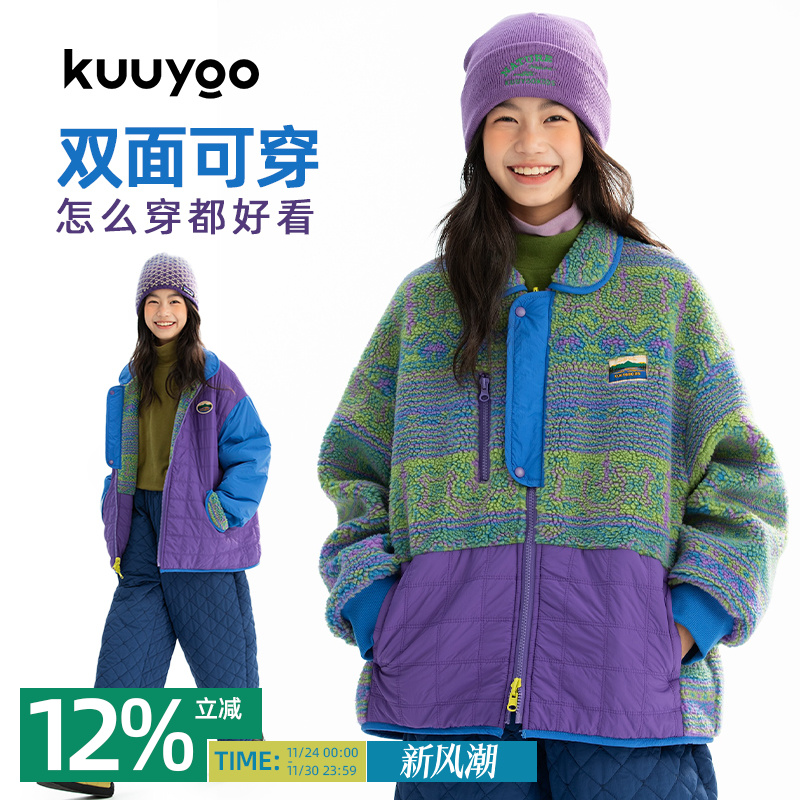 KUUYOO山川密林两面穿棉服外套