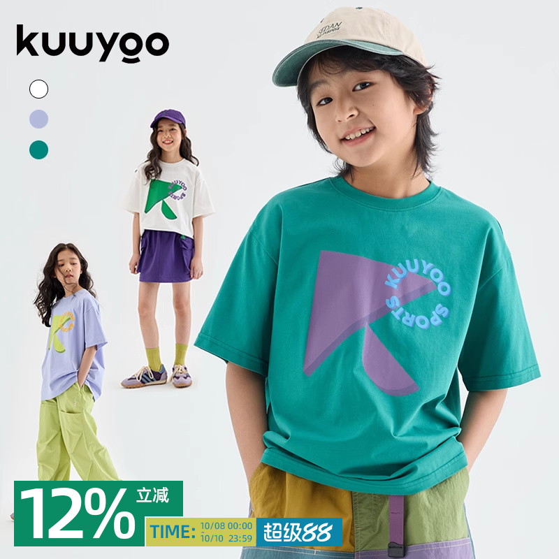 kuuyoo几何图案印花短袖夏季男女童凉感科技面料短袖T恤吸汗透气