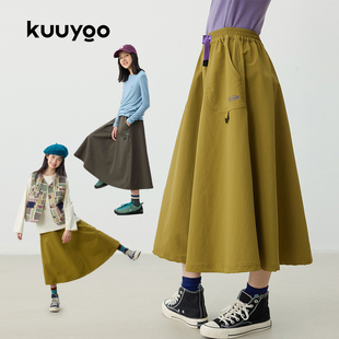 KUUYOO儿童户外山系纯色伞兵裙中大童秋季宽松休闲百搭女童半身裙