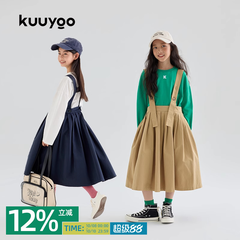 KUUYOO儿童学院风两穿背带裙中大童纯棉2023秋冬新款女童吊带长裙