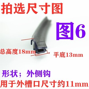 断桥铝门窗防水密封条p铝合金门缝挡水橡胶条等压胶条三元乙丙幕