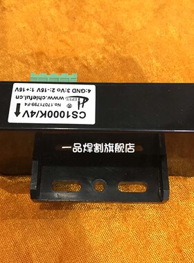 CS2000K奇霍CS1000K霍尔元件800K埋弧焊机电流传感器MZ-1000 1250