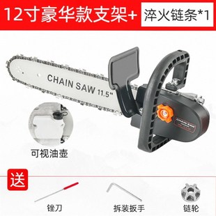 手沙磨机改装电链锯角磨机转换电锯剧条通用打磨机磨光机配件大全