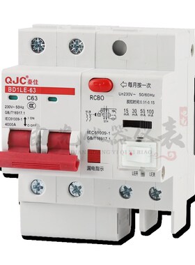 智能漏电开关保护器漏电断路器可调毫安15ma30ma50ma100漏保空开
