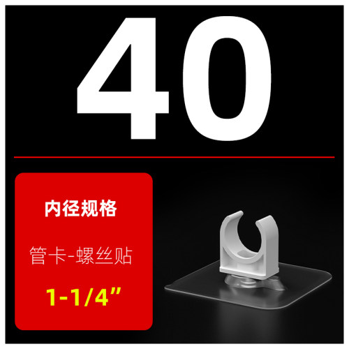 免打孔免钻离墙管箍水管金属管固定支架卡箍管夹管卡抱箍墙上托架