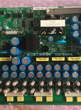 安川变频器G7A4037电源驱动板ETC617402 617403 617404