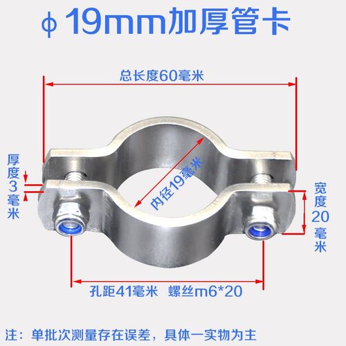 304不锈钢抱箍加厚卡箍固定管道管卡电线杆管支架管箍钢卡管子夹