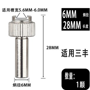 杠杆表夹持帽高度尺夹持杆燕尾夹连接杆夹头百千分表旋转夹具配件