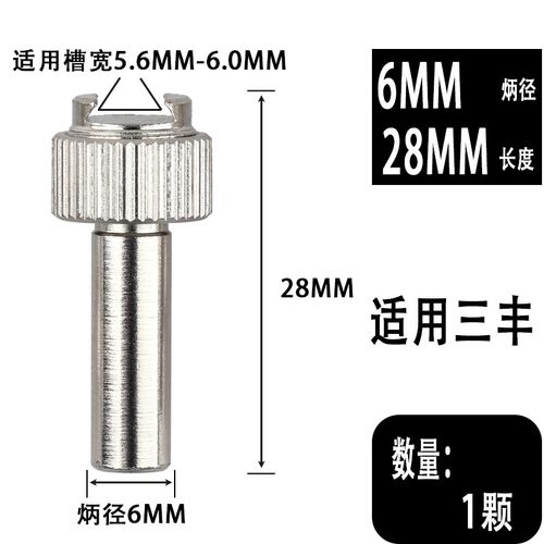 杠杆表夹持帽高度尺夹持杆燕尾夹连接杆夹头百千分表旋转夹具配件