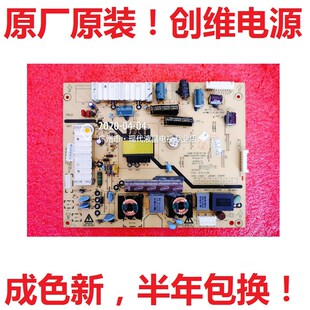 32E320W创维32E301CE510C电源板168P-P32EXM-50 5800-P32EXM-0500