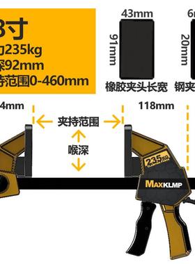 克莱普KLMP美式加重GF字快速夹具木工大力扩张夹紧器具固定钳拼板