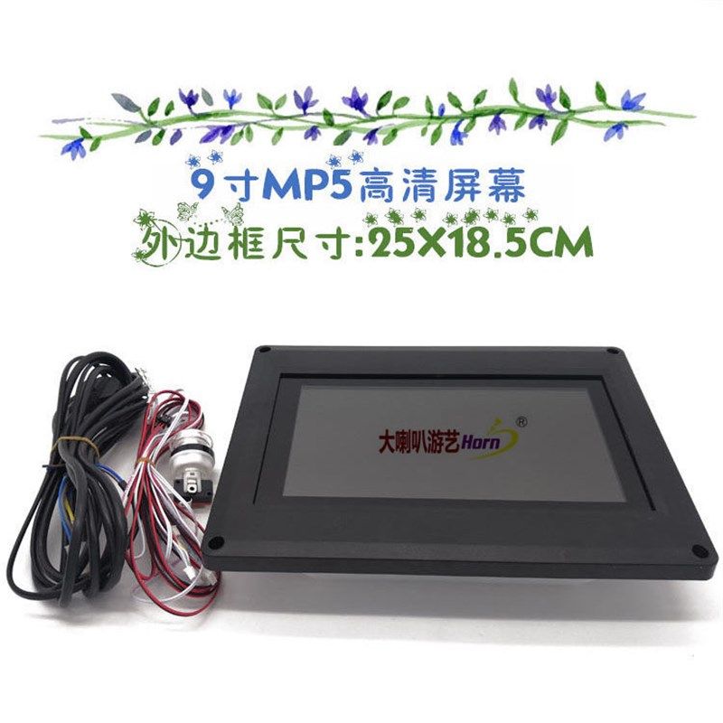 摇摆机MP4摇摇车配件MP5显示器屏摇摆机液晶屏播放屏视屏K6屏幕,搬运/仓储/物流设备,机械式停车设备（立体停车库）,淘宝优惠券,粉丝福利购,淘宝优惠卷