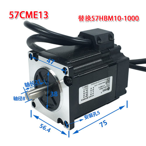 深圳雷赛混合伺服 闭环步进电机套装 57CME13 23 26NM驱动器CL57C