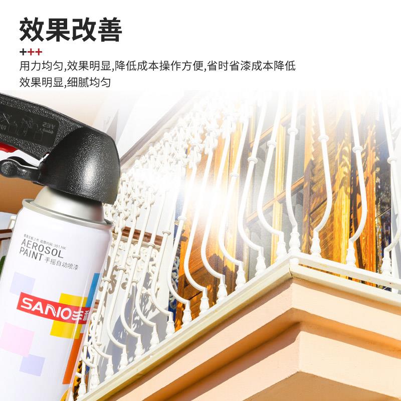 自喷漆助力手喷枪涂鸦彩