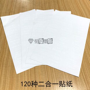 李氏二合一工具包60槽位李志勤工具包40卡尼龙手提包选送型号贴纸
