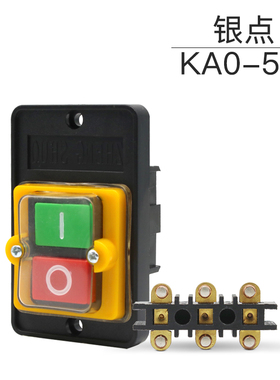 开关KAO-10KH防水型控制开关KA0-5 220/380V10A台钻按钮盒KAO-5M
