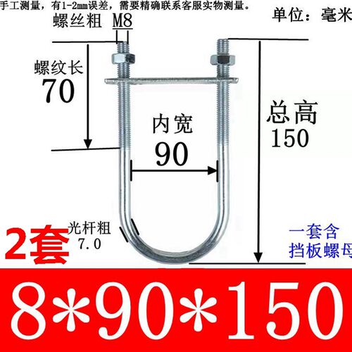 镀锌U型卡U型螺丝螺栓卡箍U型管卡管夹水管固定卡扣U型抱箍骑马卡