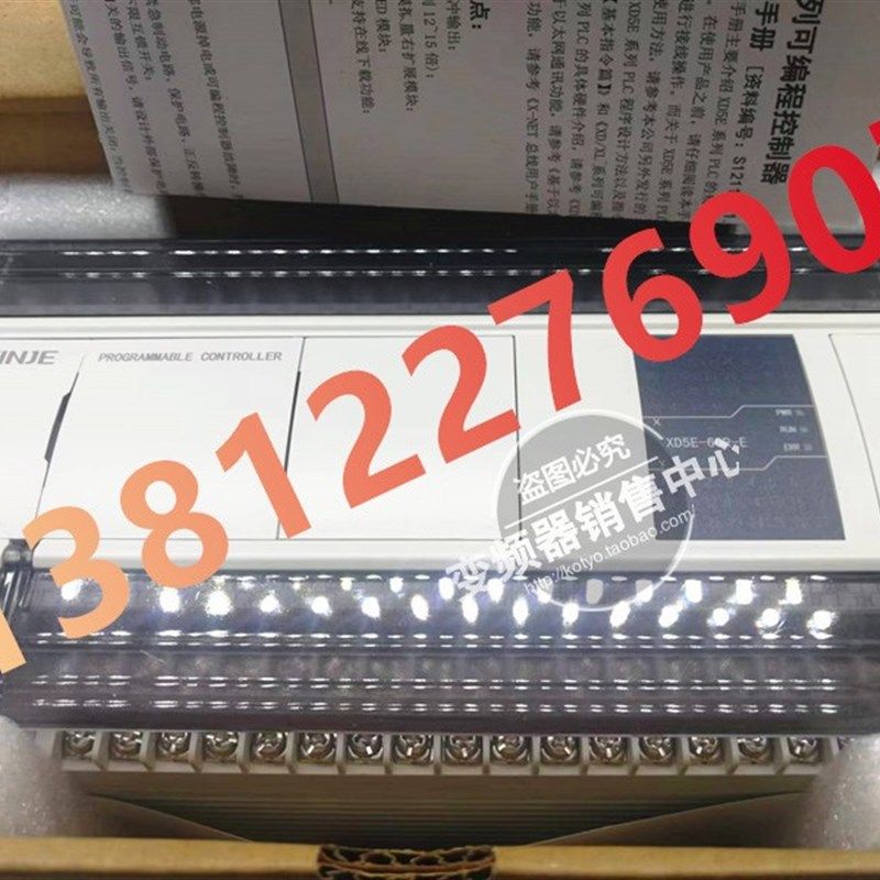 全新信捷PLC可编程控制器XD5E-60R-E以太网主机36入/24出 60点,搬运/仓储/物流设备,机械式停车设备（立体停车库）,淘宝优惠券,粉丝福利购,淘宝优惠卷