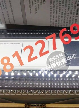 全新信捷PLC可编程控制器XD5E-60R-E以太网主机36入/24出 60点