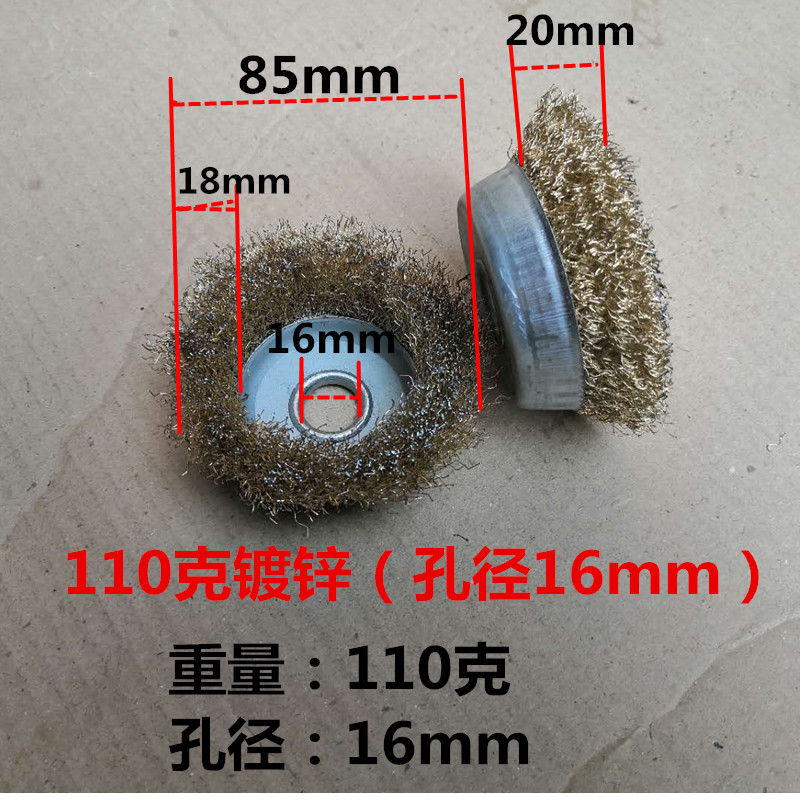 角磨机抛光轮打磨钢丝轮磨光机除锈碗型钢丝轮抛光轮工业钢丝刷