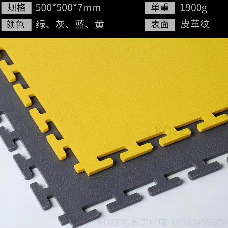 库科7毫米加厚PVC工业重载地板工厂车间地垫叉车通道抗压地胶耐磨,工业油品/胶粘/化学/实验室用品,实验室漏斗,淘宝优惠券,粉丝福利购,淘宝优惠卷