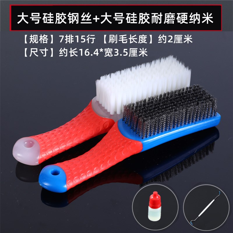 文玩核桃专用软硬纳米刷子金刚菩提猪鬃毛包浆万毛打底钢丝刷神器