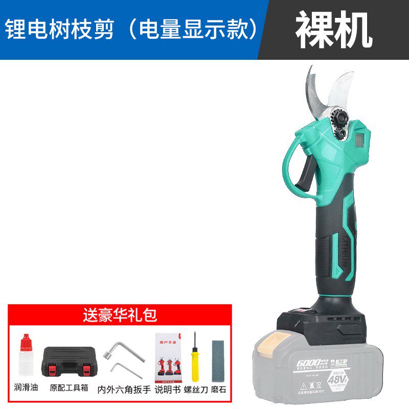 瑞仕大艺电动剪刀充电式园林果树修枝剪剪树锂电剪树枝电剪子剪枝