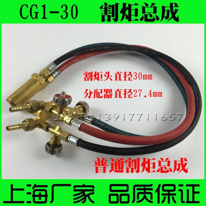 CG1-30火焰切割机钢材 直线小车气割机配件改进型 小乌龟 gas cut,个性定制/设计服务/DIY,明信片定制,淘宝优惠券,粉丝福利购,淘宝优惠卷