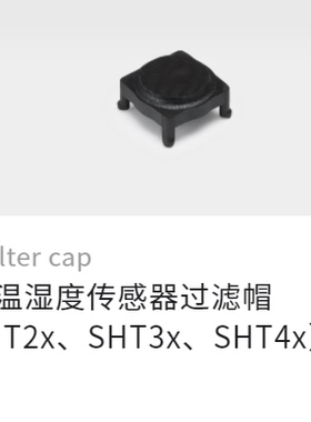 SHT30 温湿度传感器芯片 31/35/40/C3 SHT30-DIS-B2.5KS/10KS原装