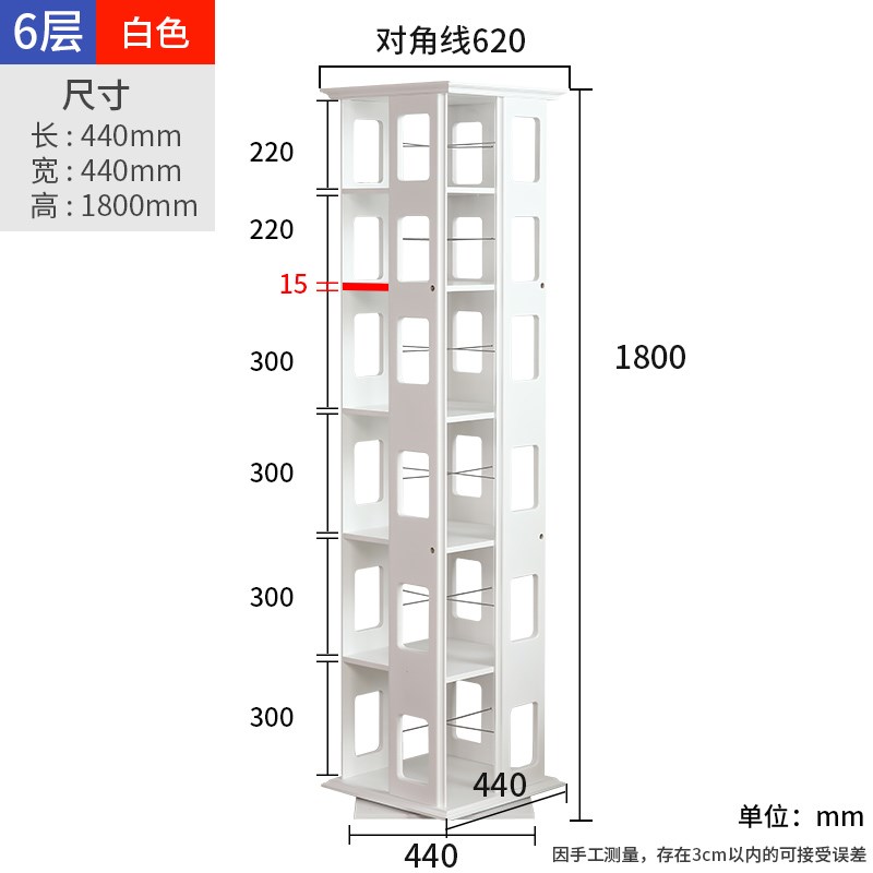 实木旋转书架360度儿童小户型落地置物架榉木客厅家用收纳清库存