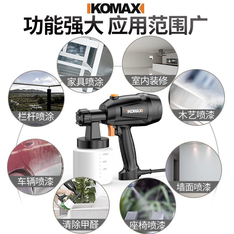 电动喷漆枪家用涂料油小