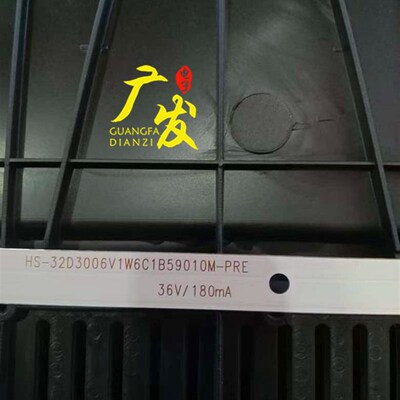 32寸组装机器HS-32D3006V1W6C1B59010M-PRE液晶屏灯条背光电视