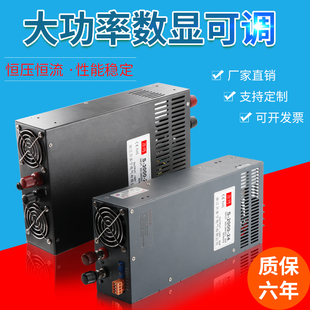 大功率S 1000W1200W1500W直流可调开关G电源输出12V24V36V48V工控