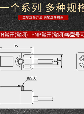RiKO方形接近开关RN04-N/P RN05-N金属感应传感器直流三线NPN常开