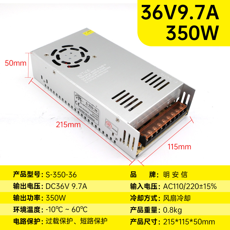 220伏转DC36V直流开关电源9A350W500W720W1000WR1500W大功率变压