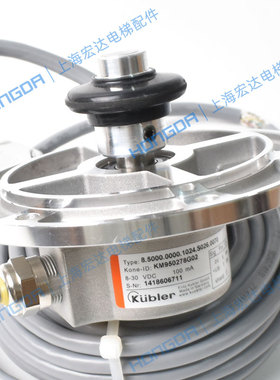 通力电梯编码器库伯勒 KDL16旋编 KM950278G02 g01 g11 g12测速机