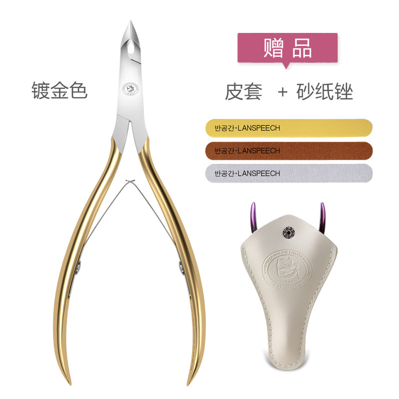 韩国美甲专业死皮剪去死皮修手指脚趾甲高级剪刀倒刺钳子工具套装