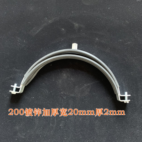 200 250 315 400 PVC排水金属管夹 吊卡 抱箍 管箍 管道固定支架
