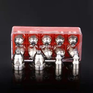 黑狼等离子p80割嘴保护套进口铪丝电极喷咀嘴等离子切割机P80配件