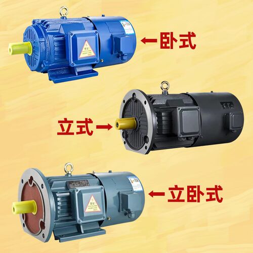 YVF2变频调速马达380V三相异步电动机YVP0.75/1.1/1.5/2.2/3/4KW