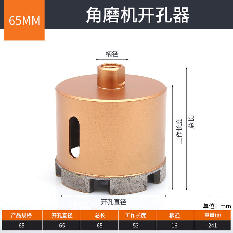 釺焊石材钻孔器瓷砖玻s璃打孔器金刚石角磨机钻孔器全套一整套
