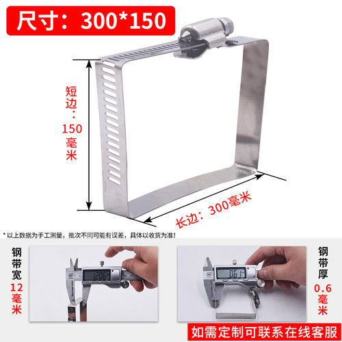 304不锈钢方形卡箍桥架抱箍光伏电缆喉箍线槽抱箍管夹收紧箍固定
