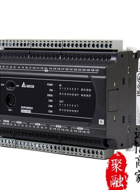 PLC可编程总线型主机DVP32ES200RC DVP32ES200TC