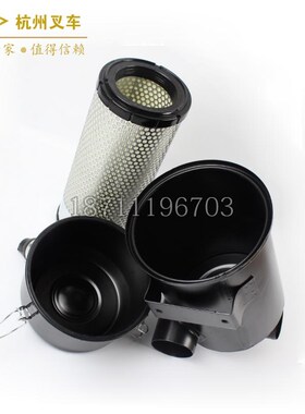 叉车配件 合力K系列2 3 3.5 4 4.5吨叉车空气滤芯器总成1330 1331