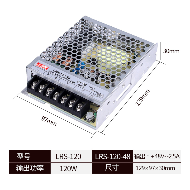 工业监控LRS/S-12n0W-24v5a集中供电12v10a直流48V变压器开关电源
